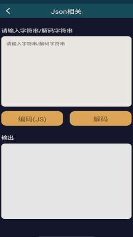 昆辰工具图3