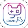 5369手游盒子