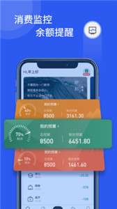 即刻记账图3