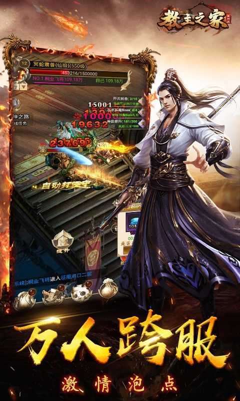 彩虹星变官方版图2