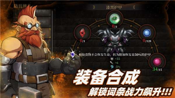 暗魔领主2022图3