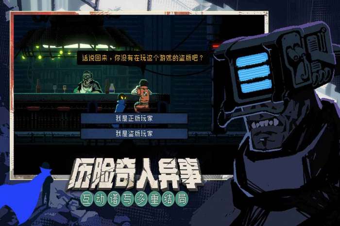 勇敢的哈克HAAK图1