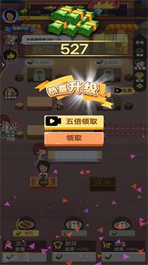 烧烤小达人图1