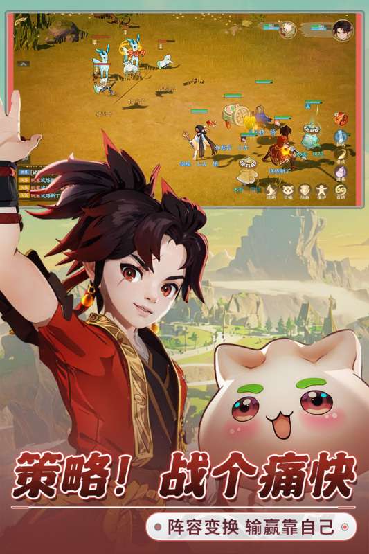 离火之境官方正版图4