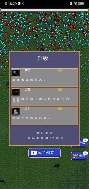 血族幸存者图1