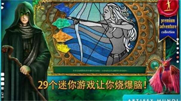 童话之谜2魔豆图2