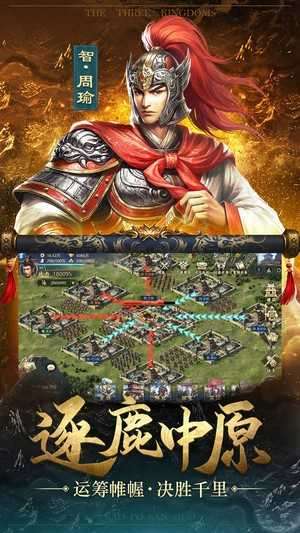 冲吧三国九游版图1
