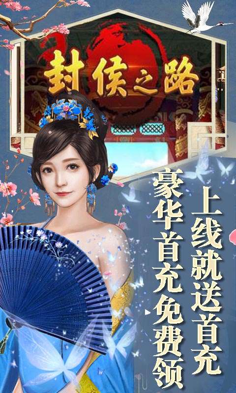 叫我皇帝陛下图2