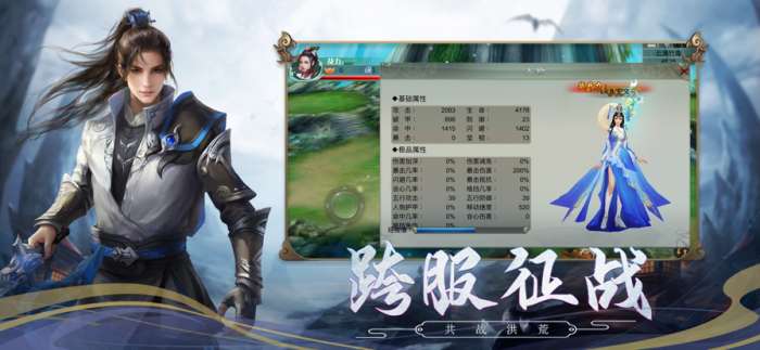 狂神无双修罗帝尊红包版图3