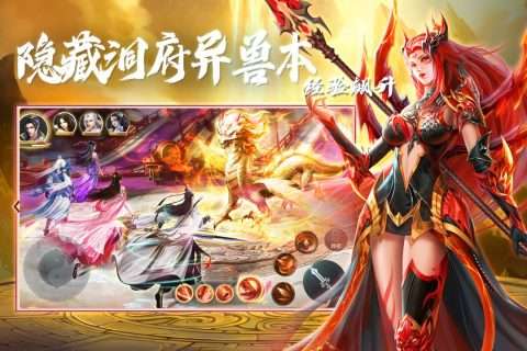 奇缘幻境图5