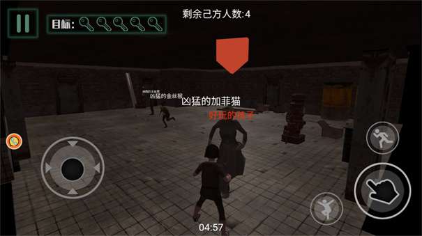 逃离恐怖密室追踪图1