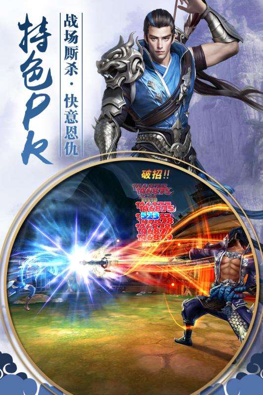 九州行手游公测版图1