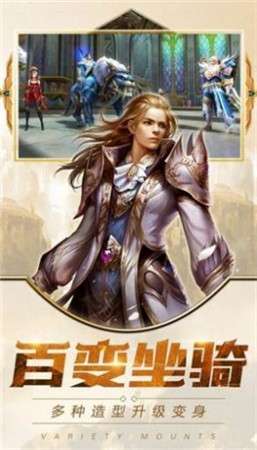 曙光之翼图1