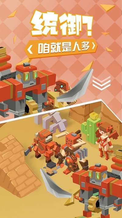 不服来单挑图3