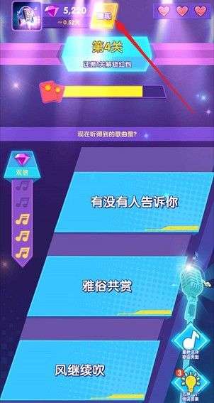 抖音我猜歌贼准图5