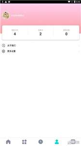 待办计时器图1