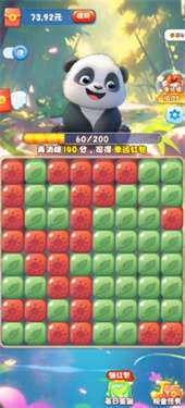 翻滚吧熊猫图1