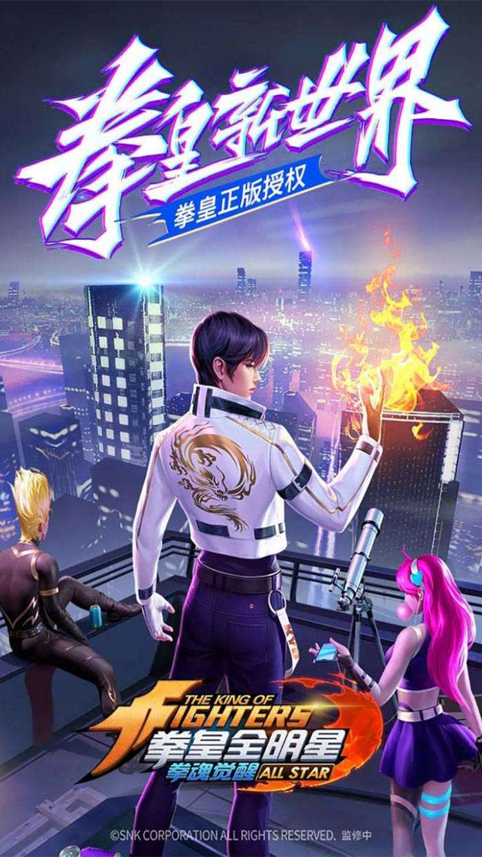 拳魂觉醒（送V6百抽）图1