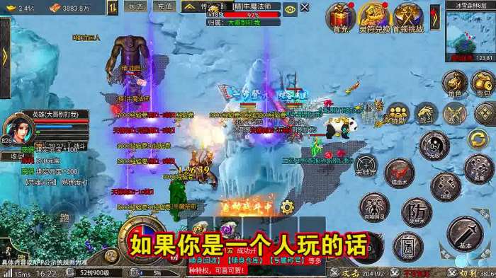 雷霆合击奔雷无双图3