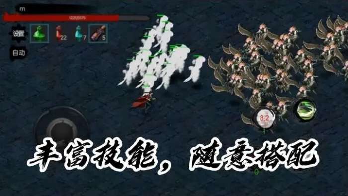 墨影剑心测试版图2