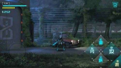 艾希icey正版图2