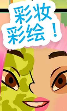 托卡美发沙龙4可化妆版4月3日图4
