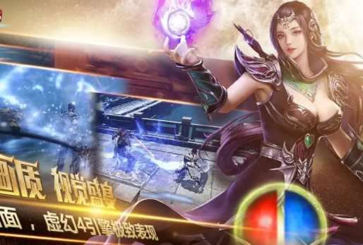 魔龙传说