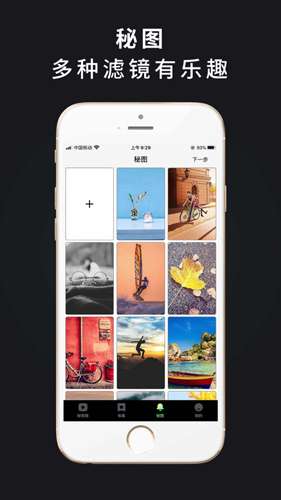拍呱呱短视频app官方版图3