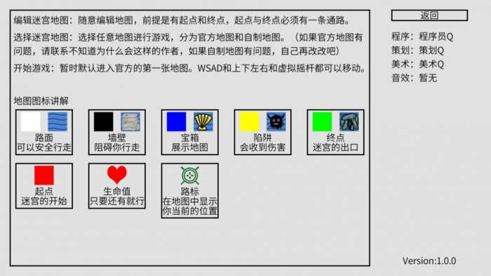 小章鱼想回家图4