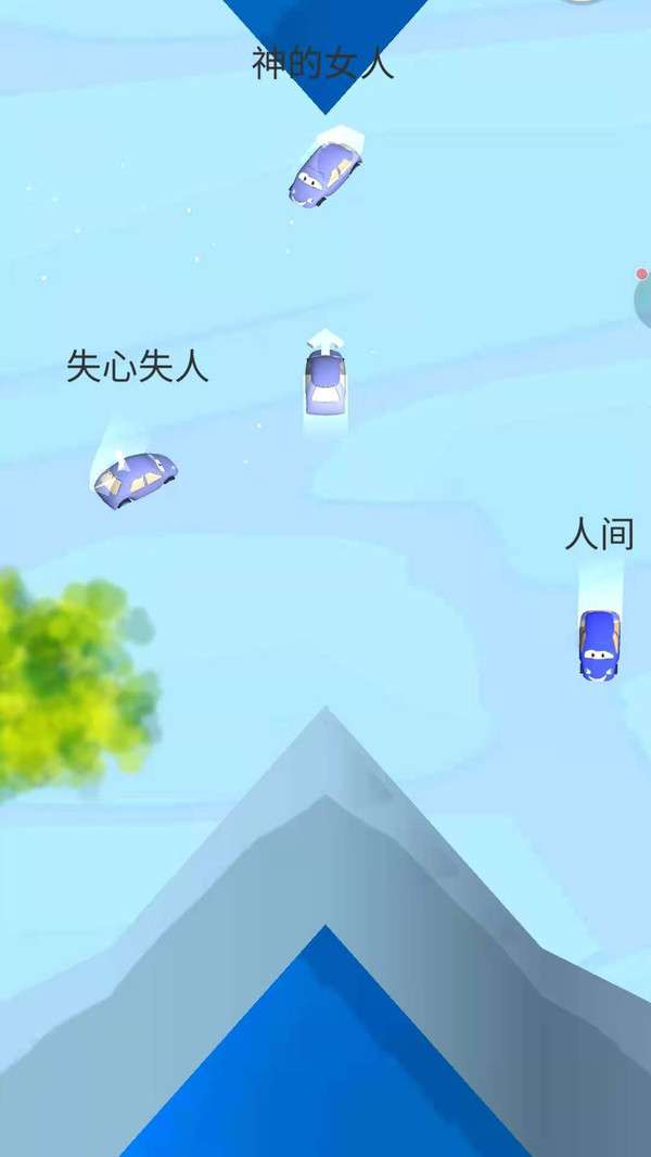 极速刺激飙车图3