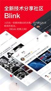 csdn博客图3