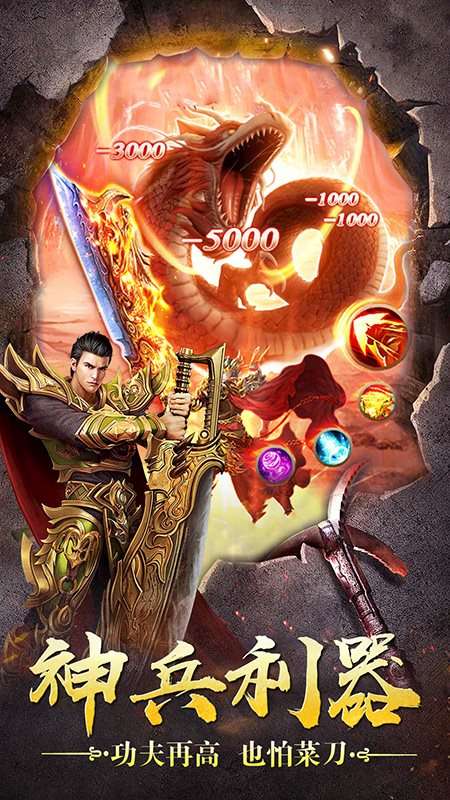烈火星辰经典图3