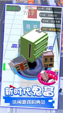 黑洞吞噬世界小镇图3