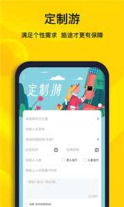 樱桃旅游图2