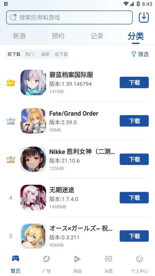 APKSSR3.6.2官方版图1