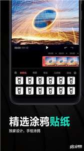 古装视频制作图1
