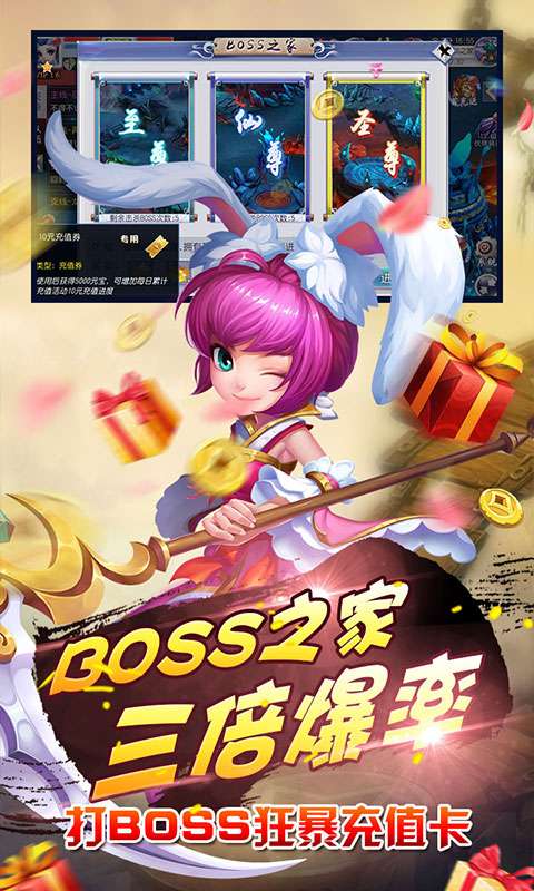 仙灵外传送充版图3