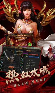 暗之魂传奇高爆版图2