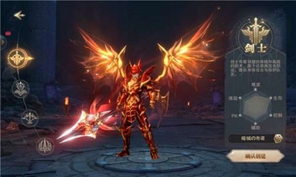 神器合击打金版图1