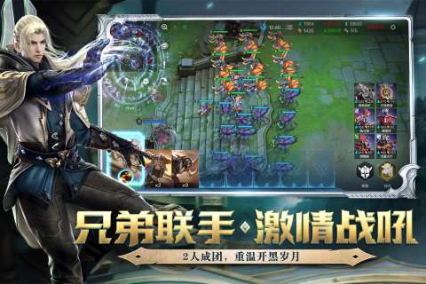 战争怒吼九游版图2