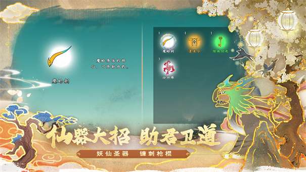 出击吧师兄最新版v1.0图2