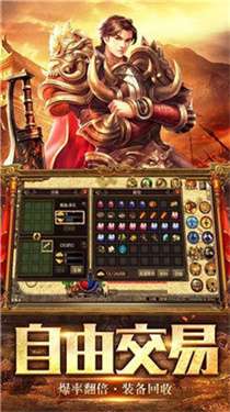 天魔传奇打金单职业复古版图1