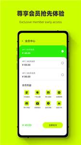 照片强力恢复图3