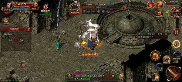 195刺影传奇图2
