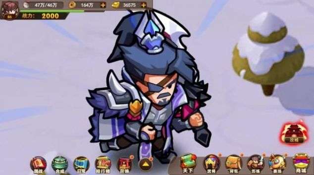 PVP三国图3