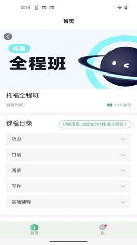 好好学图3