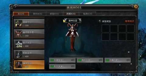 永恒之巅奇迹图2