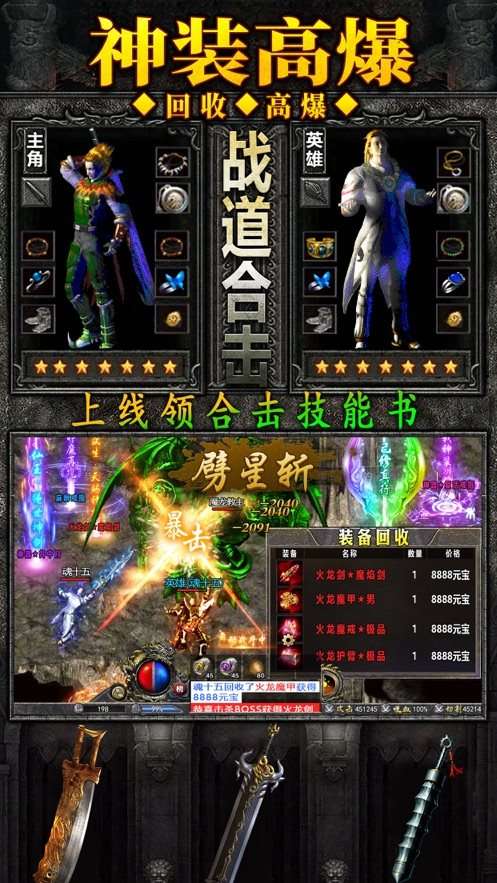 掌玩国战传奇图1