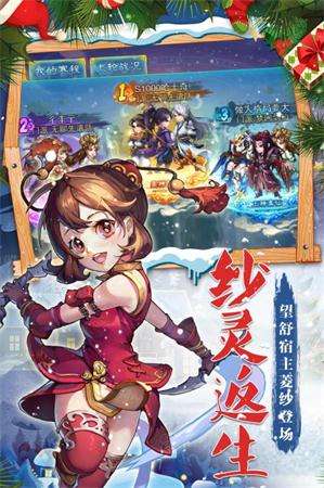 携剑江湖图5