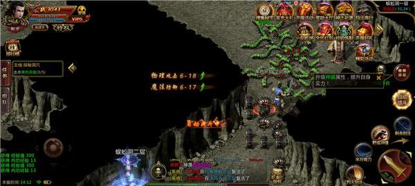 降魔神话bt版图1